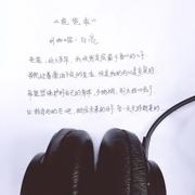 《爸爸乖》