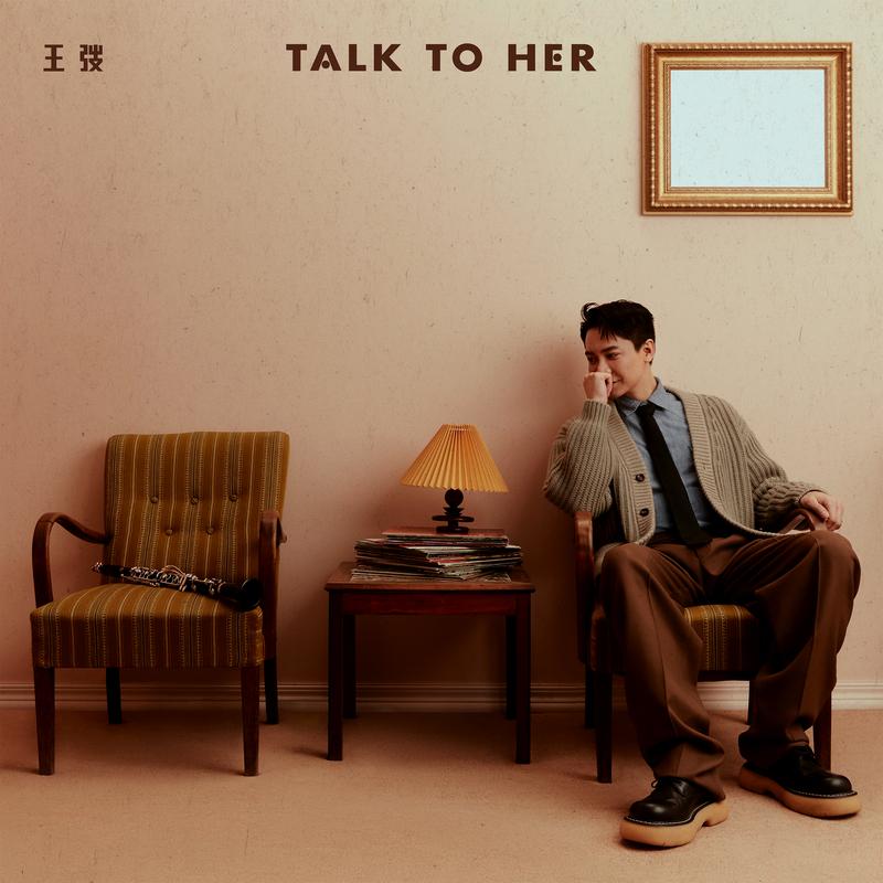 TALK TO HER