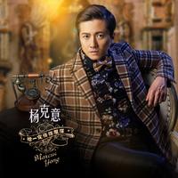 老父亲(祁隆)(原版和声伴奏)