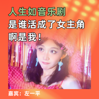 [DJ节目]大肚迟的DJ节目 第87期