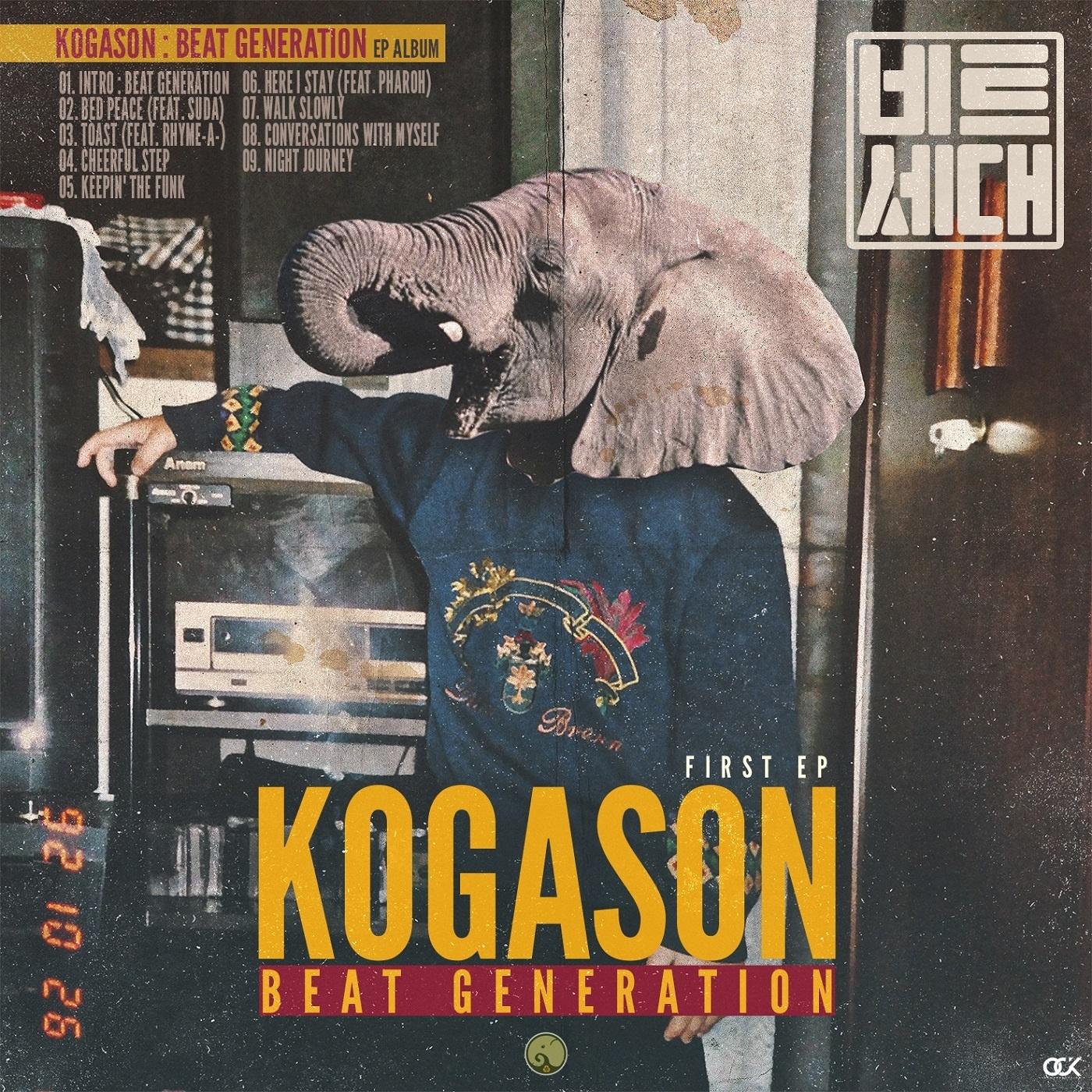Beat Generation
