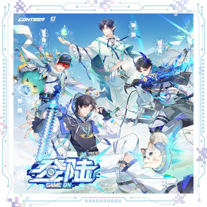 登陆