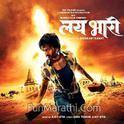 Lai Bhaari (Original Motion Picture Soundtrack)专辑