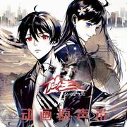 《仙王的日常生活 第四季》 动画原声带专辑