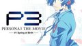 PERSONA3 THE MOVIE -#1 Spring of Birth- 主題歌CD Set
