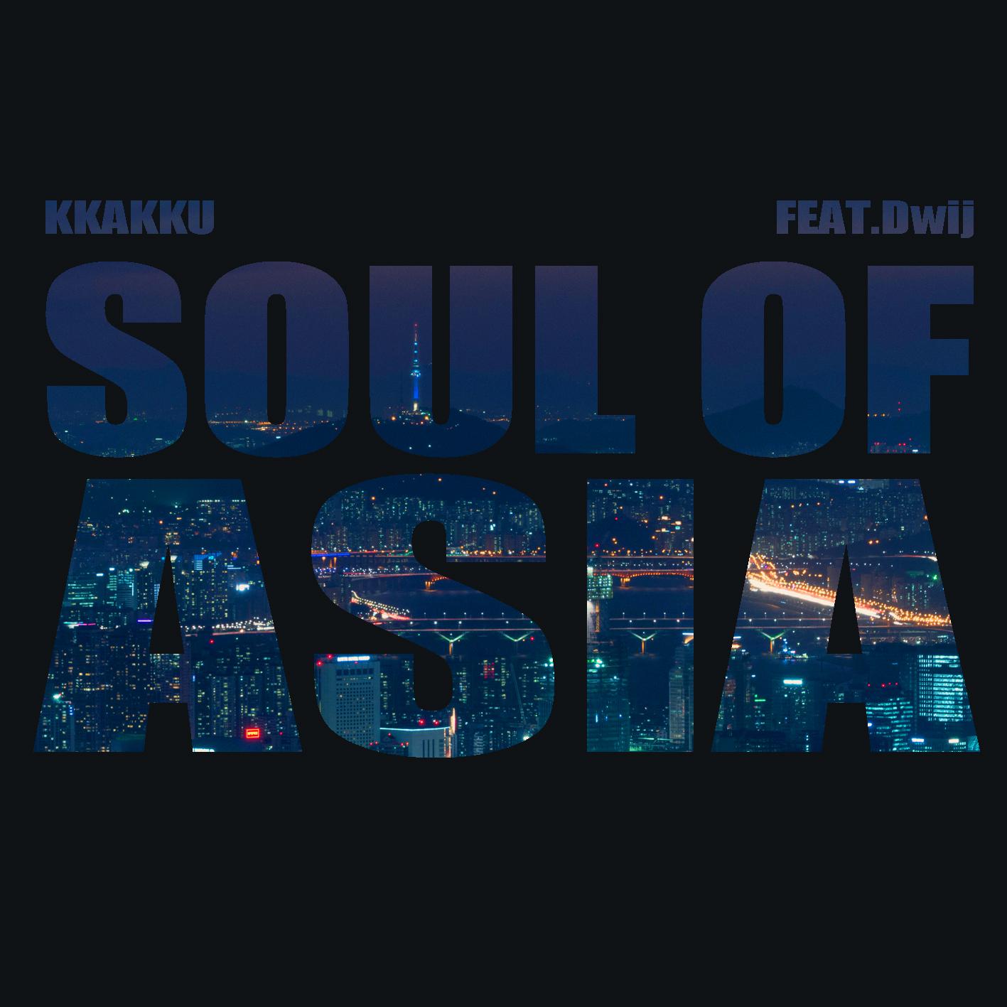 Soul Of Asia专辑