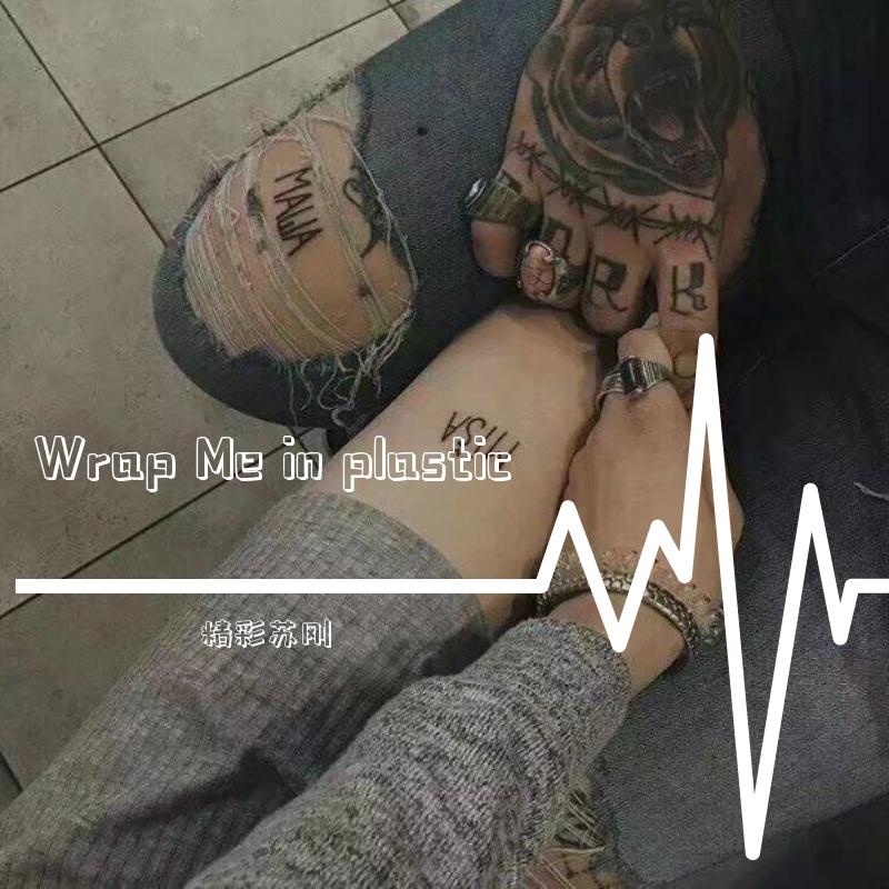 Wrap Me in plastic