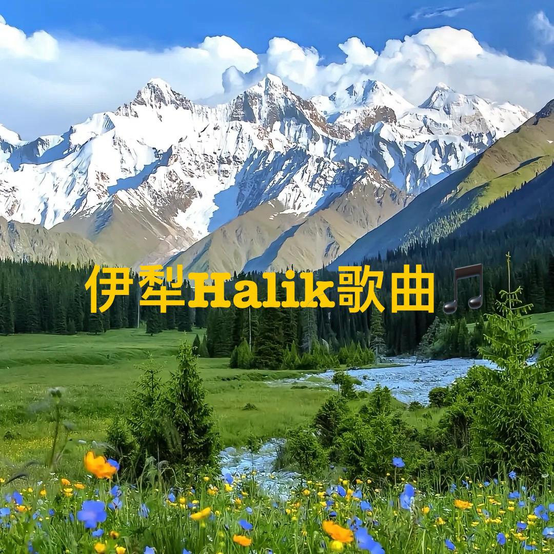 Bulbul bolup sayrayman现场版