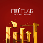 Min Flag专辑