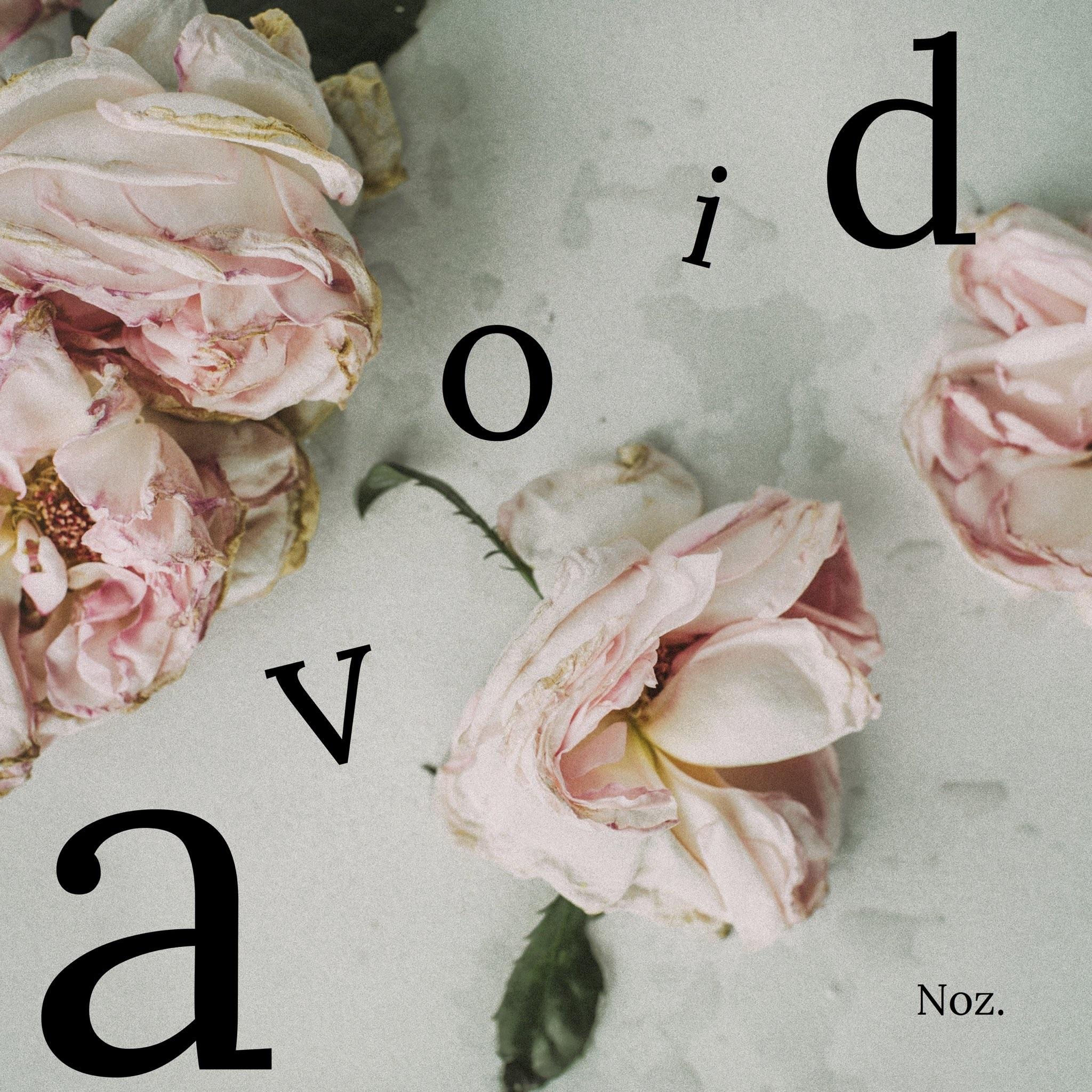 a void