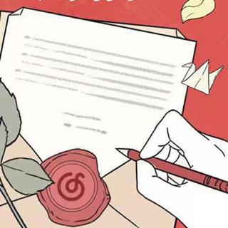 云村编辑部给高考学子一封信