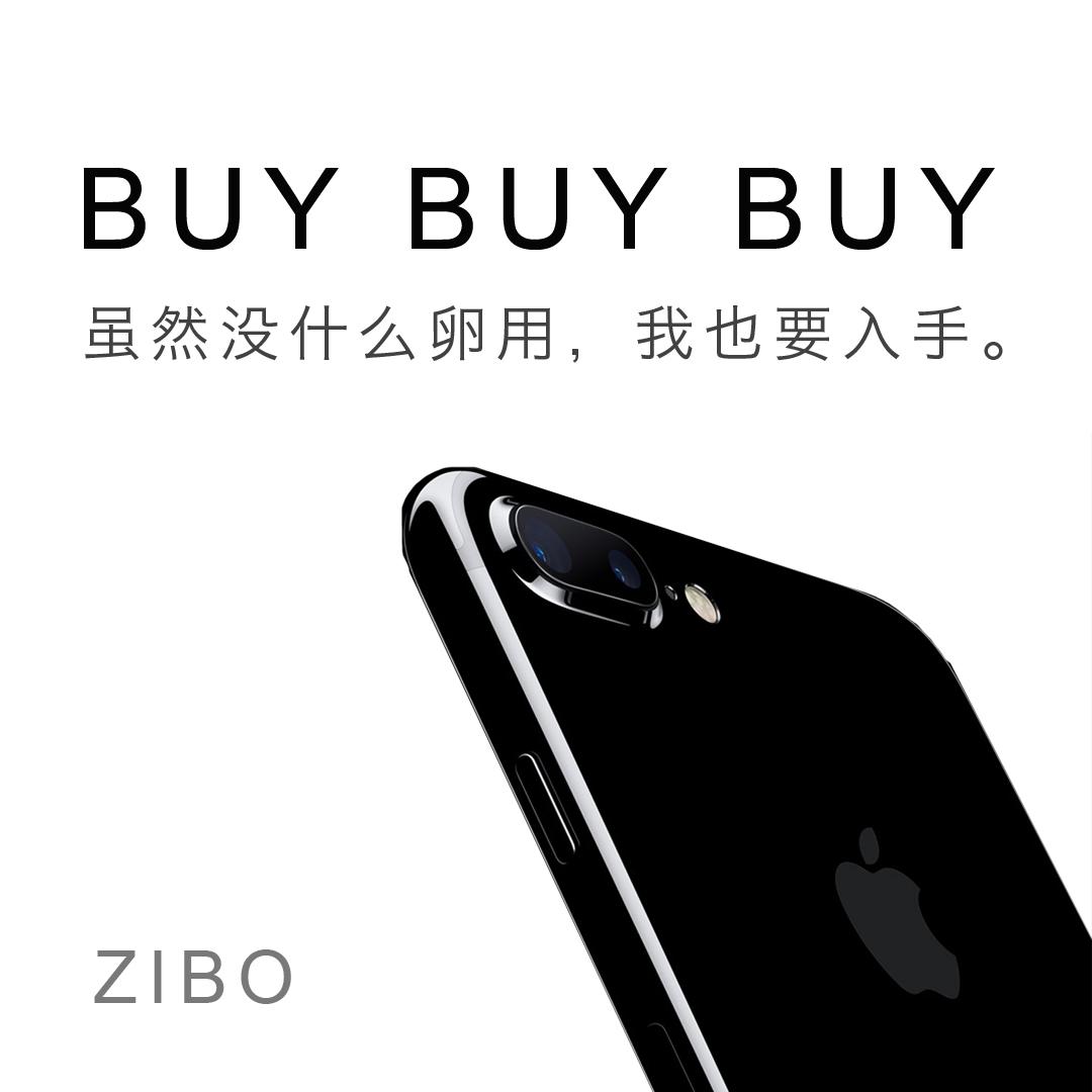 BUY BUY BUY专辑