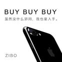 BUY BUY BUY专辑