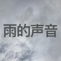 (Taeyeon)- Stress压力(官方和声原版)