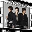 GREEN DAYS / strings (初回盤A)专辑