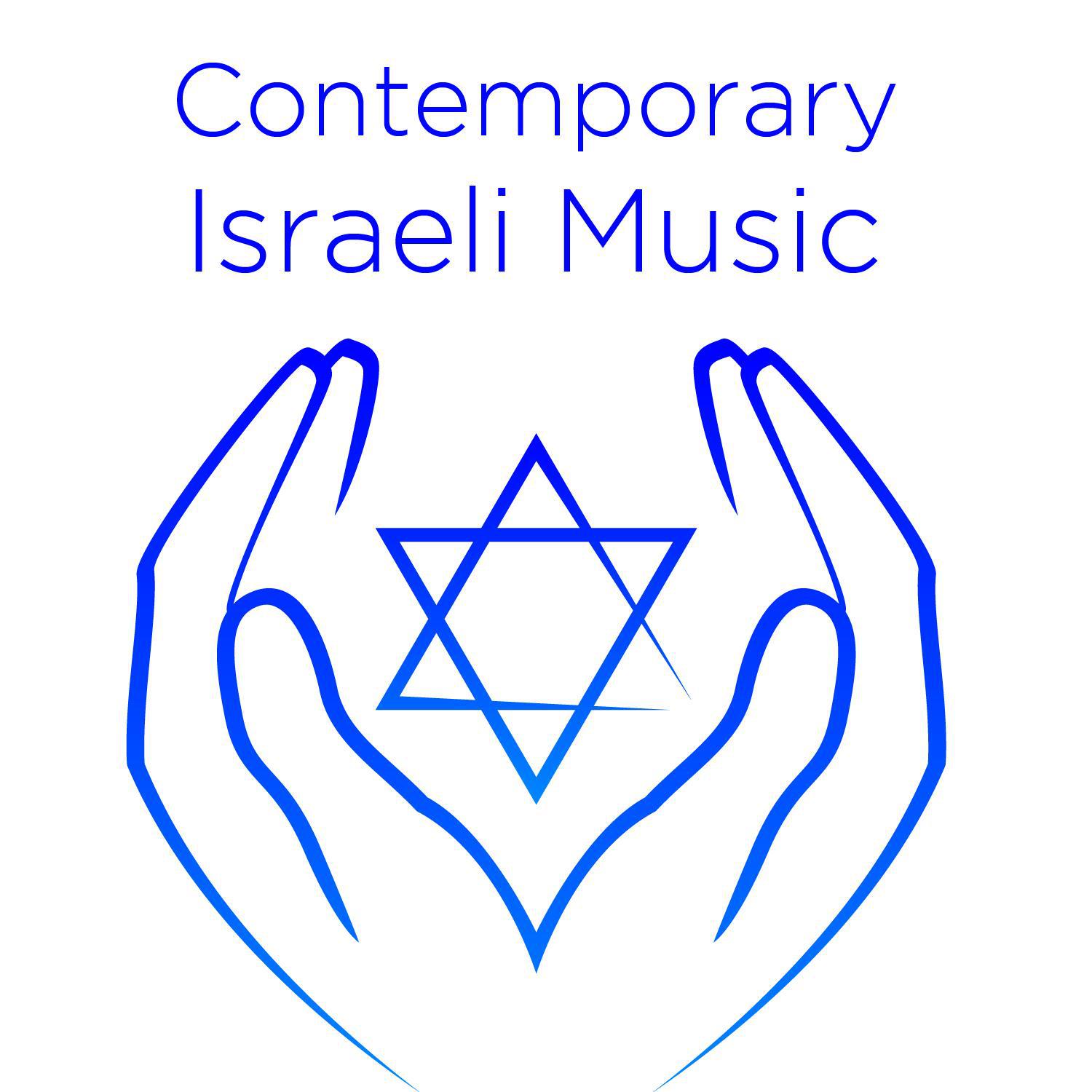 The Very Best Contemporary Israeli Music专辑