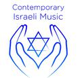 The Very Best Contemporary Israeli Music