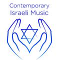 The Very Best Contemporary Israeli Music