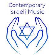 The Very Best Contemporary Israeli Music