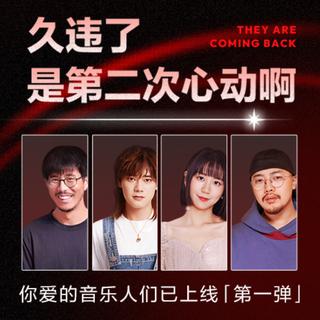 久违了，是第二次心动啊！