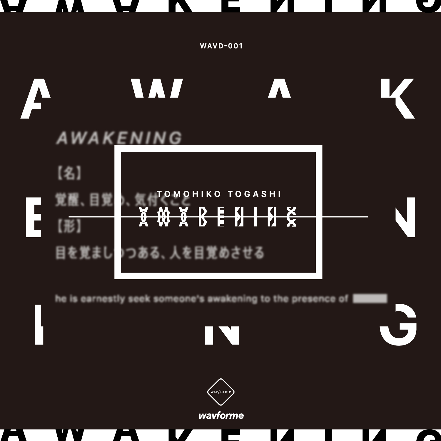 Awakening专辑