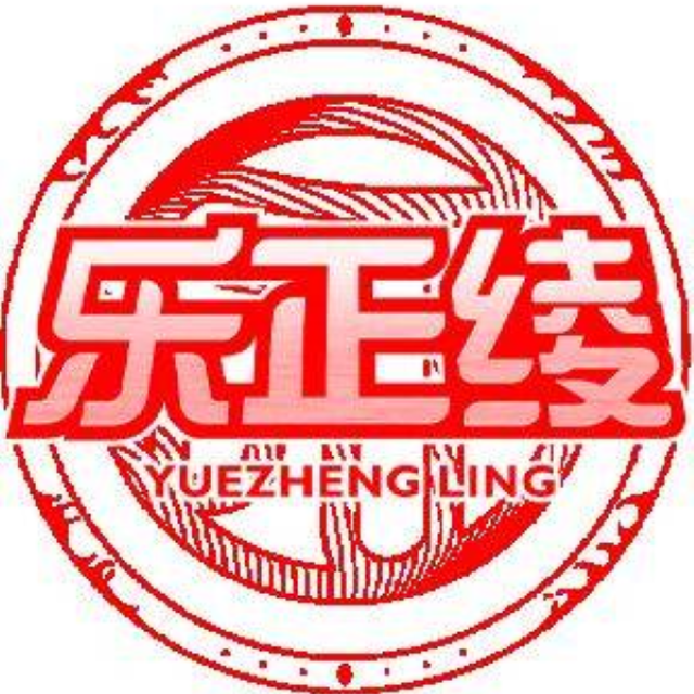 乐正绫AI翻调