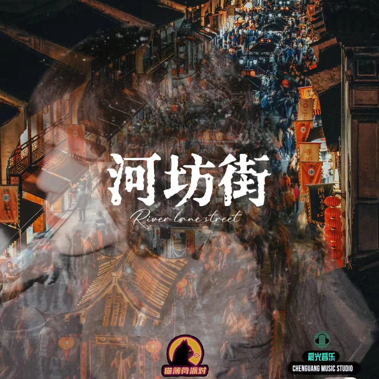 河坊街