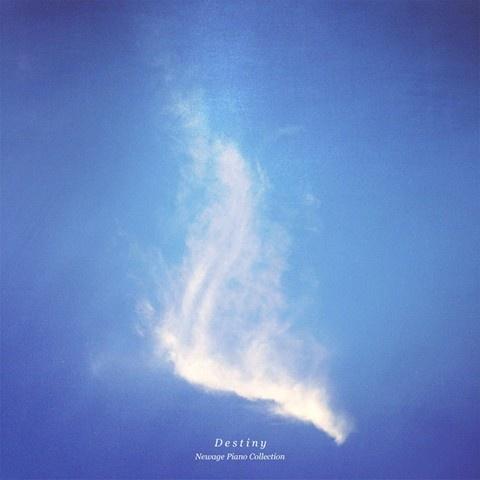 Destiny