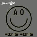 Super Ping Pong专辑