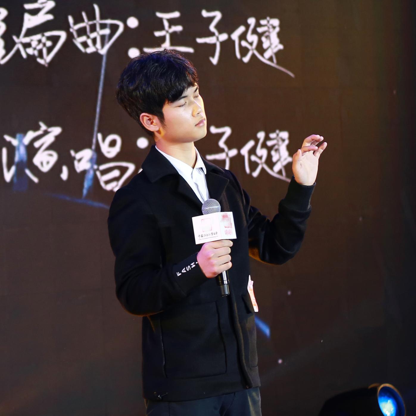 Jian-阿健翻唱专辑