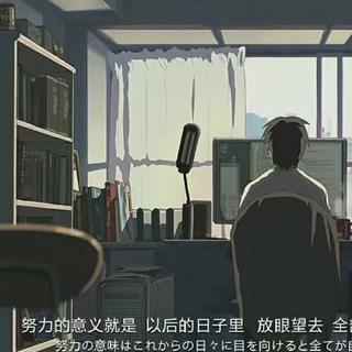 你我皆是黑马