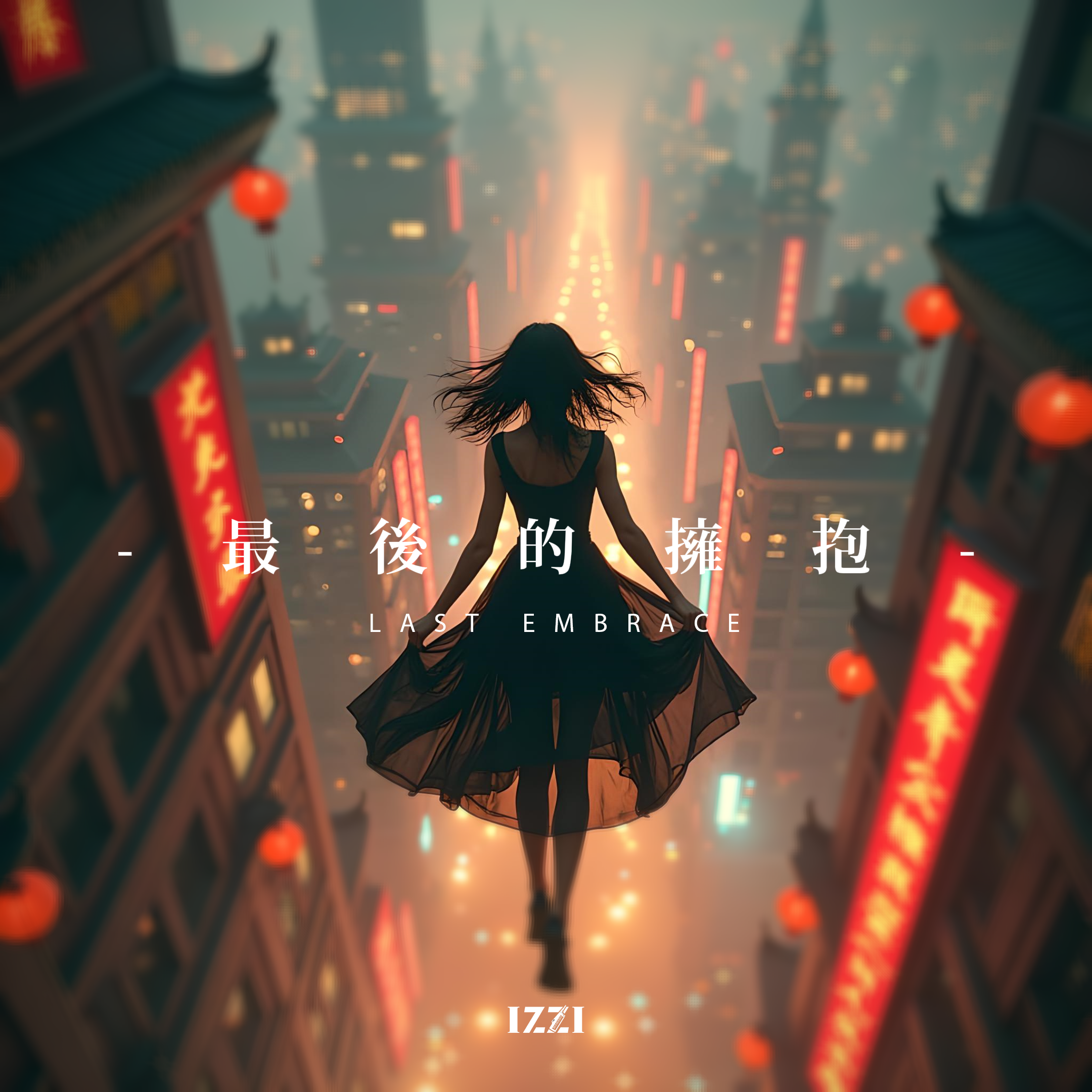 izzi歌曲封面