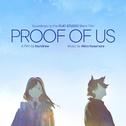 Proof of Us (Soundtrack to the FLAT STUDIO Short Film)专辑