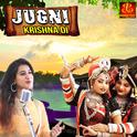 Jugni Krishna Di专辑