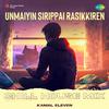 Kamal Eleven - Unmaiyin Sirippai Rasikkiren - Chill House Mix