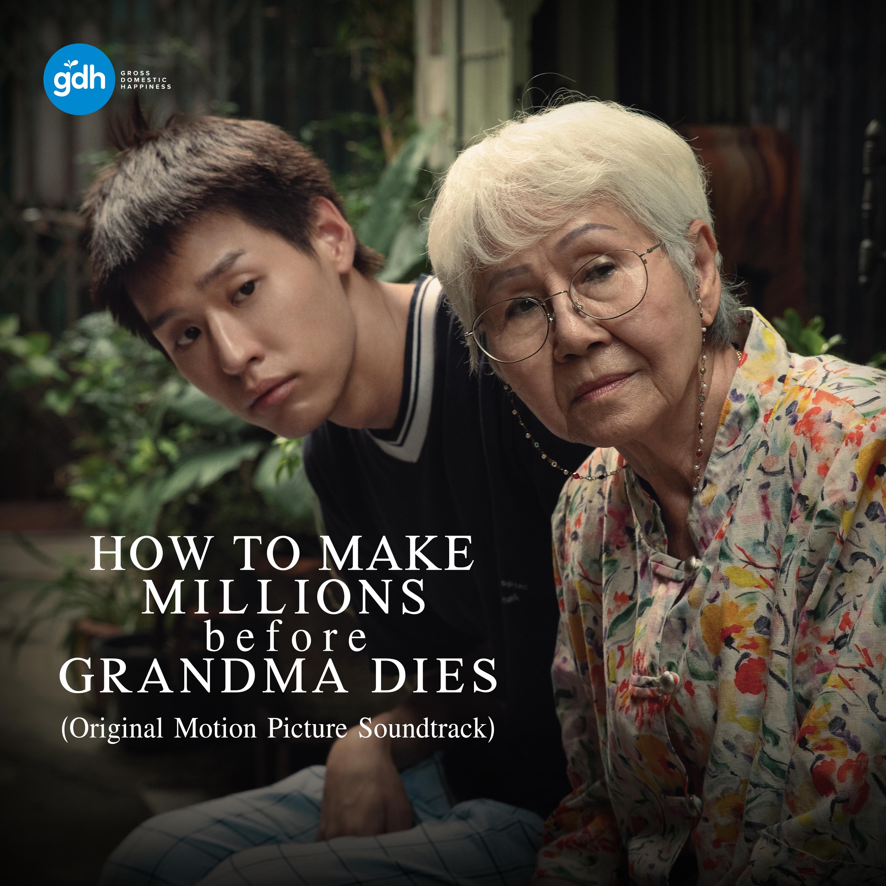 Grandma's Home (เพลงประกอบภาพยนตร์ "หลานม่า")