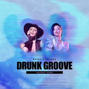 Drunk Groove (HAJIANG Remix)