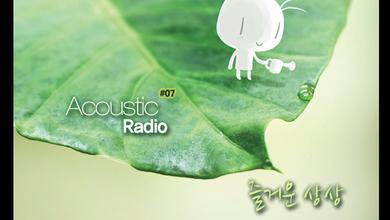 Acoustic Radio