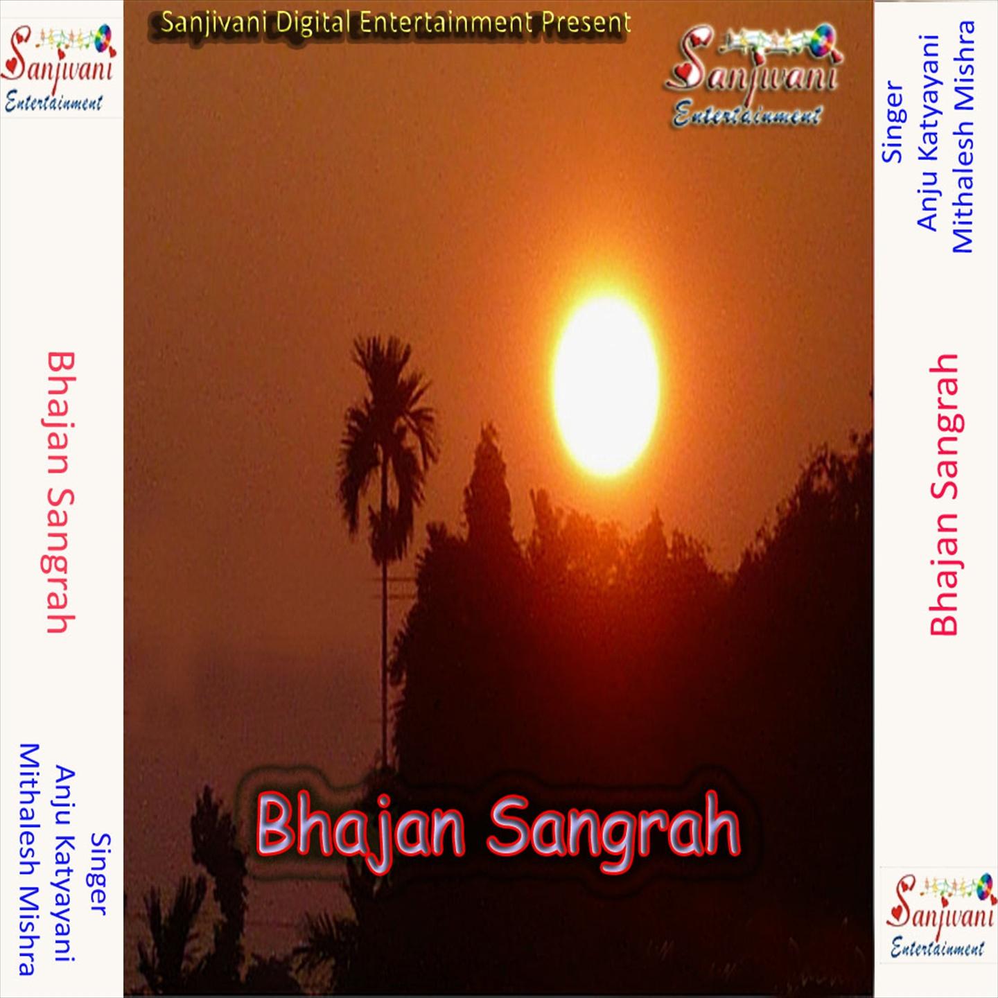 Bhajan Sangrah专辑