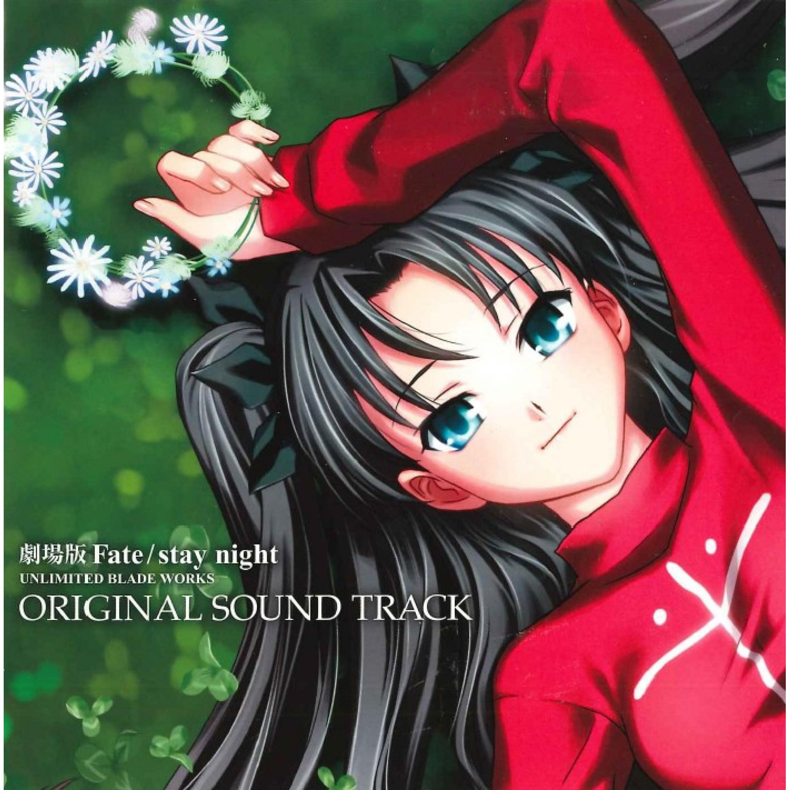 エミヤ -Kenji Kawai ver.2-