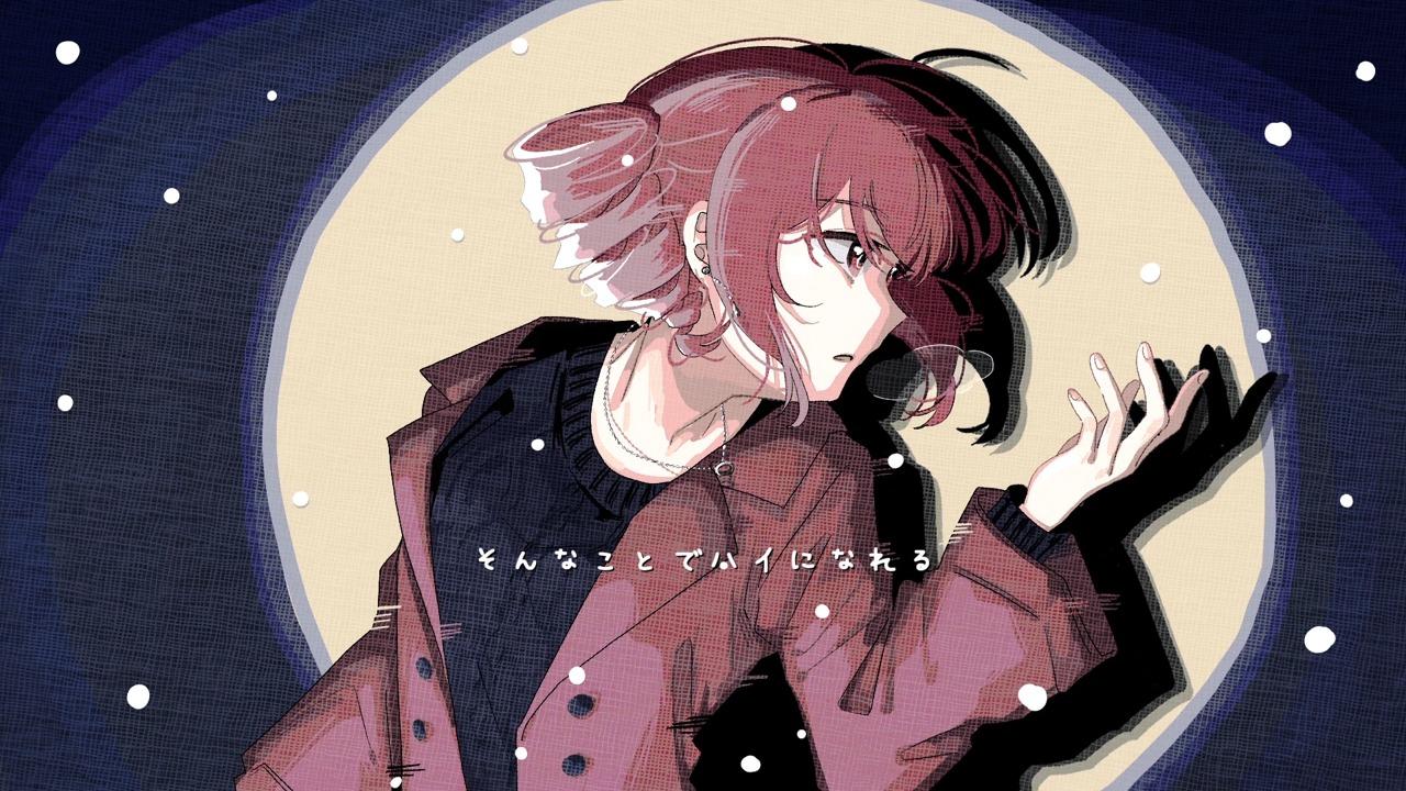 雪センチメンタルハイ