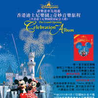 他约我去迪士尼(蒙猪妹妹翻唱陈慧琳部分)缺陈晓琪声