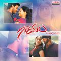 Gayam (Original Motion Picture Soundtrack)