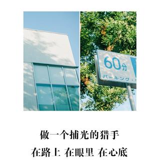 这！就是原创 参赛音乐人、音乐捕手合辑