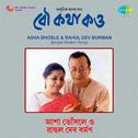 Asha R.D.Burman