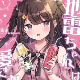 還  好  這  只  是  互  聯  網  世  界