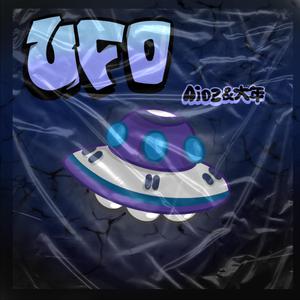 UFO（Aioz 带和声 伴奏）