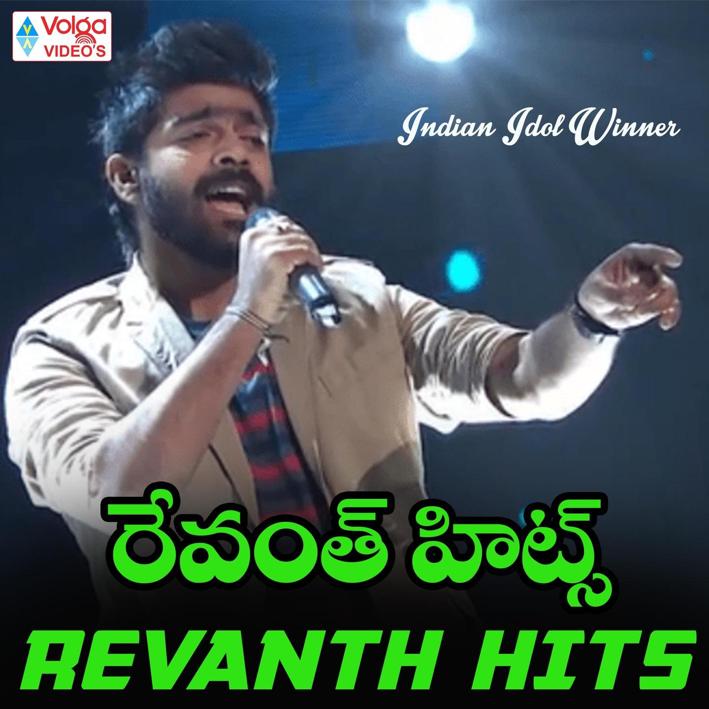 Revanth - Bonaalu