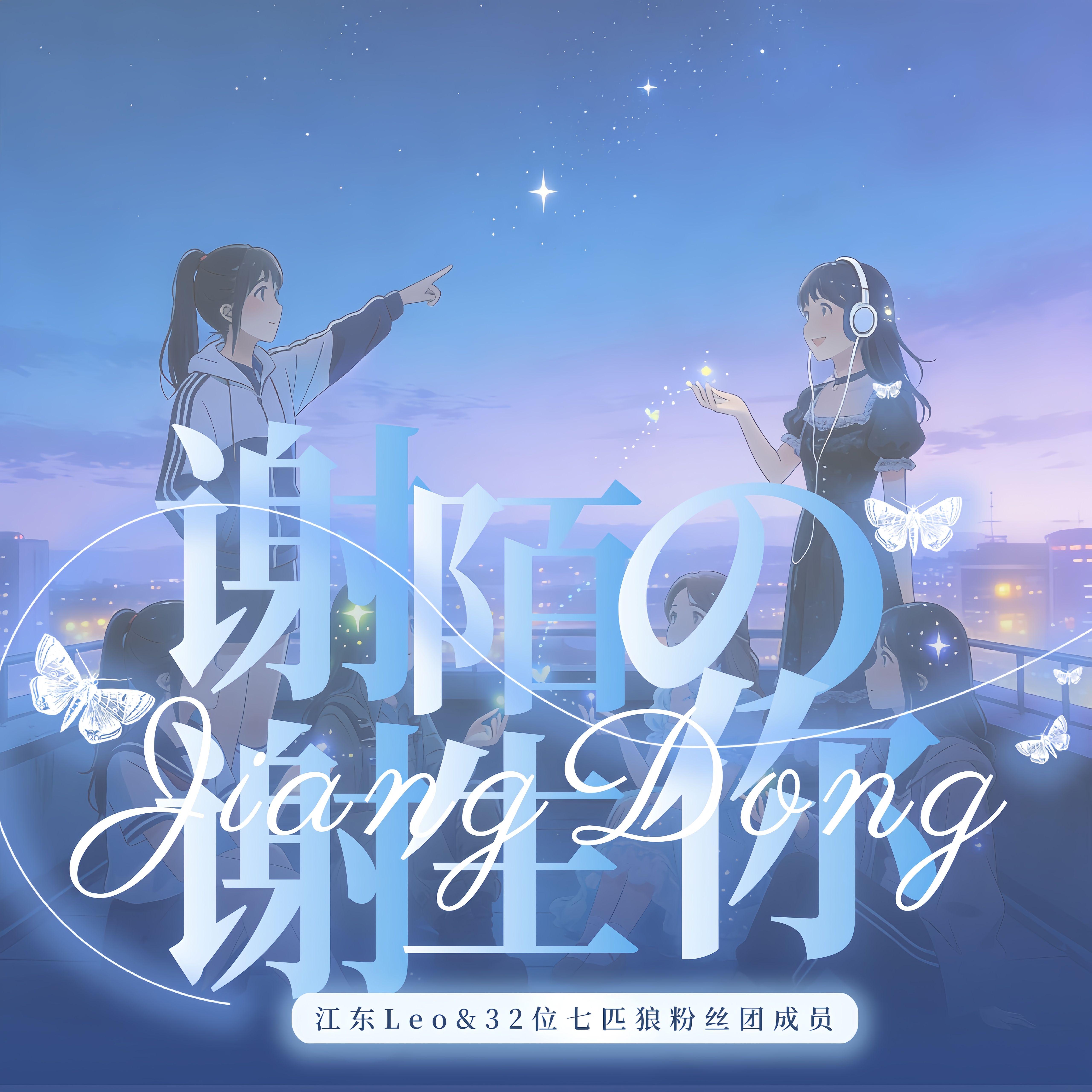 谢谢陌生的你2025