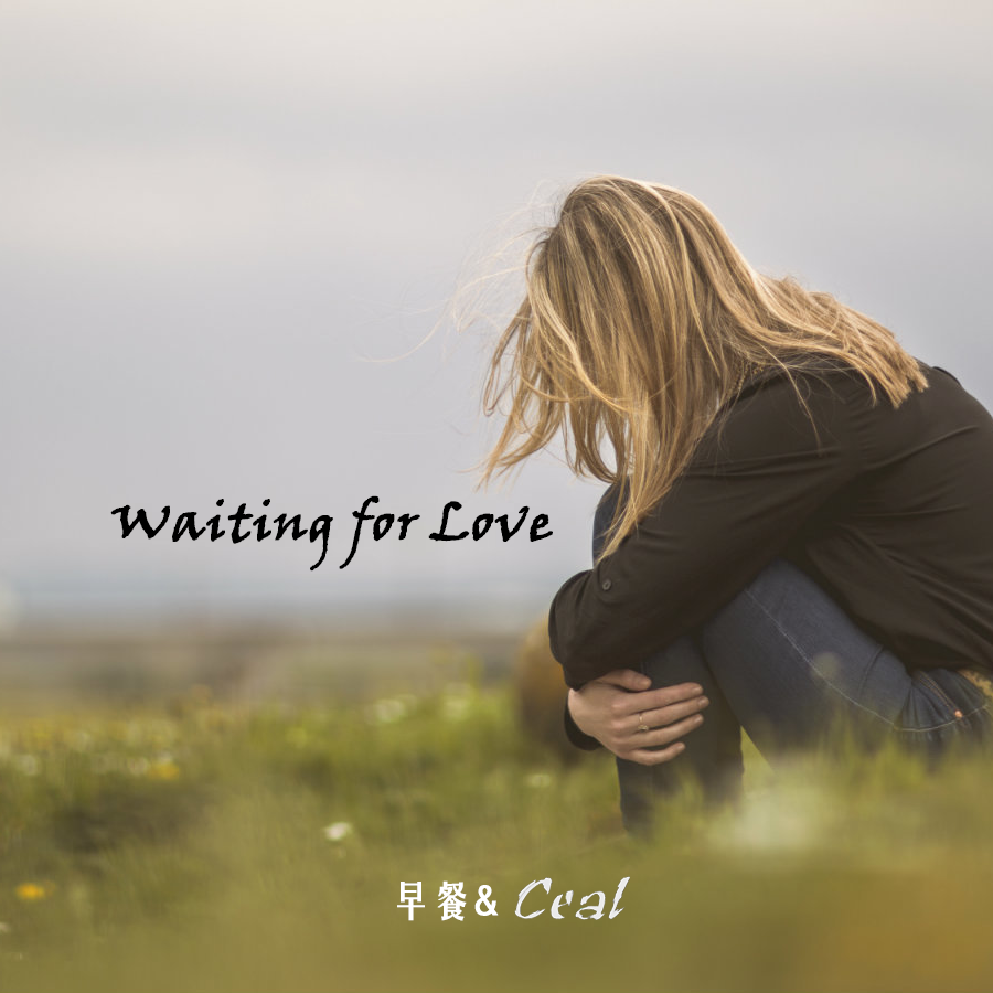 Waiting for Love专辑